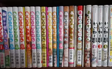 카사네와 스바루 1.2.4권