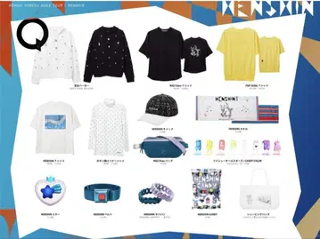 요네즈켄시 2022 NIGI Chan 티셔츠