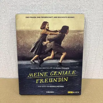 Meine geniale Freundin 블루레이 해외판