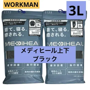 워크맨 메디힐 MEDIHEAL 룸웨어 블랙 3L