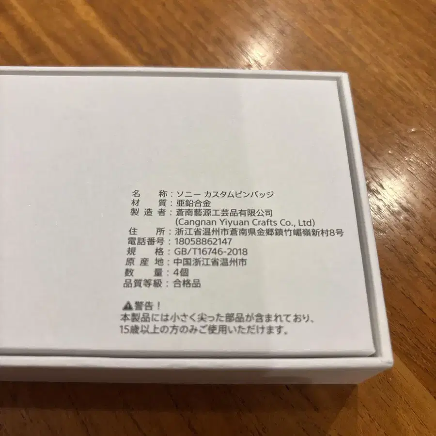 3번째 상품 이미지