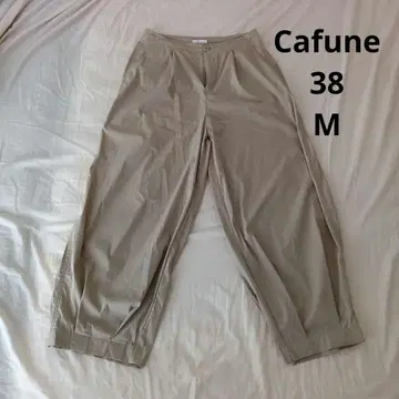 cafune 카후네 와이드 코쿤 팬츠 밑단 턱 베이지 38 M