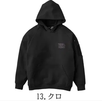 TORAICHI 도라이치 5311-629 워크 후디 종이상자 니트