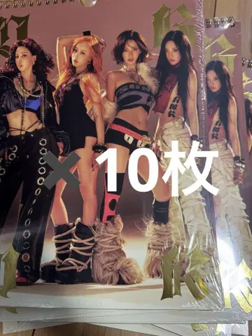 aespa dirty work 미개봉 새상품 10장
