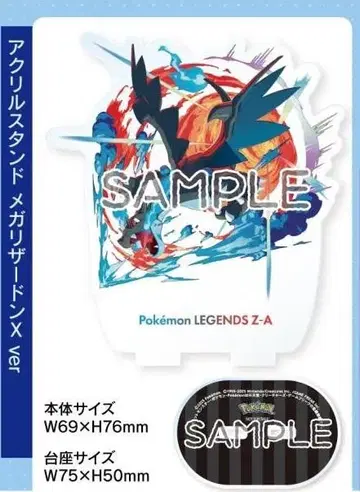 아크릴 스탠드 메가리자몽X ver. WonderGOO 오리지널 특전