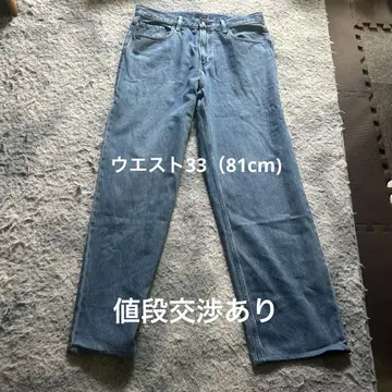 라이트 블루 스트레이트 데님 팬츠