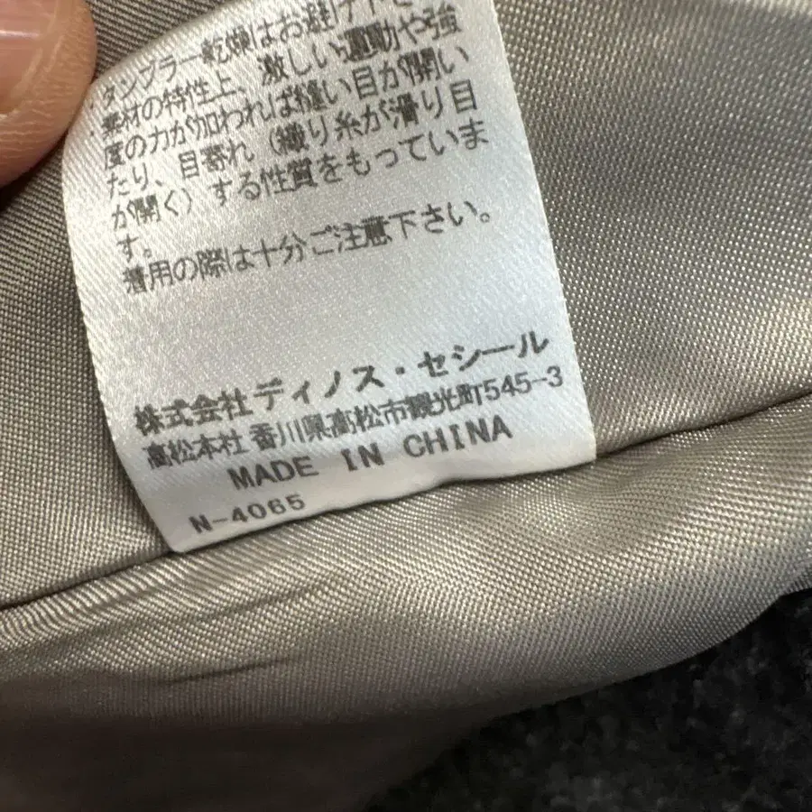 7번째 상품 이미지