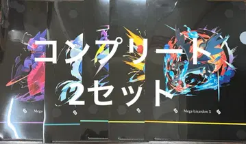 포켓몬 A4 클리어 파일 세븐일레븐 한정판 컴프 2세트