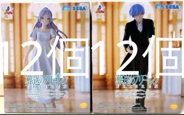 장송의 프리렌 Luminasta 포리치에서 프리렌 힘멜 24개