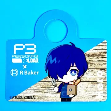 페르소나 3 R Baker 아르 베이커 혜택 피크 주인공 유키 마코토