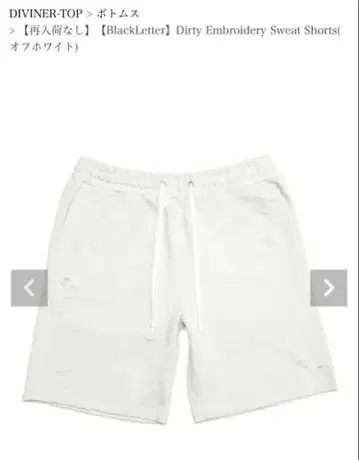 DIVINER 하프 팬츠