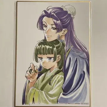 약사의 혼잣말 Blu-ray 구매 혜택 그려낸 A5 색지
