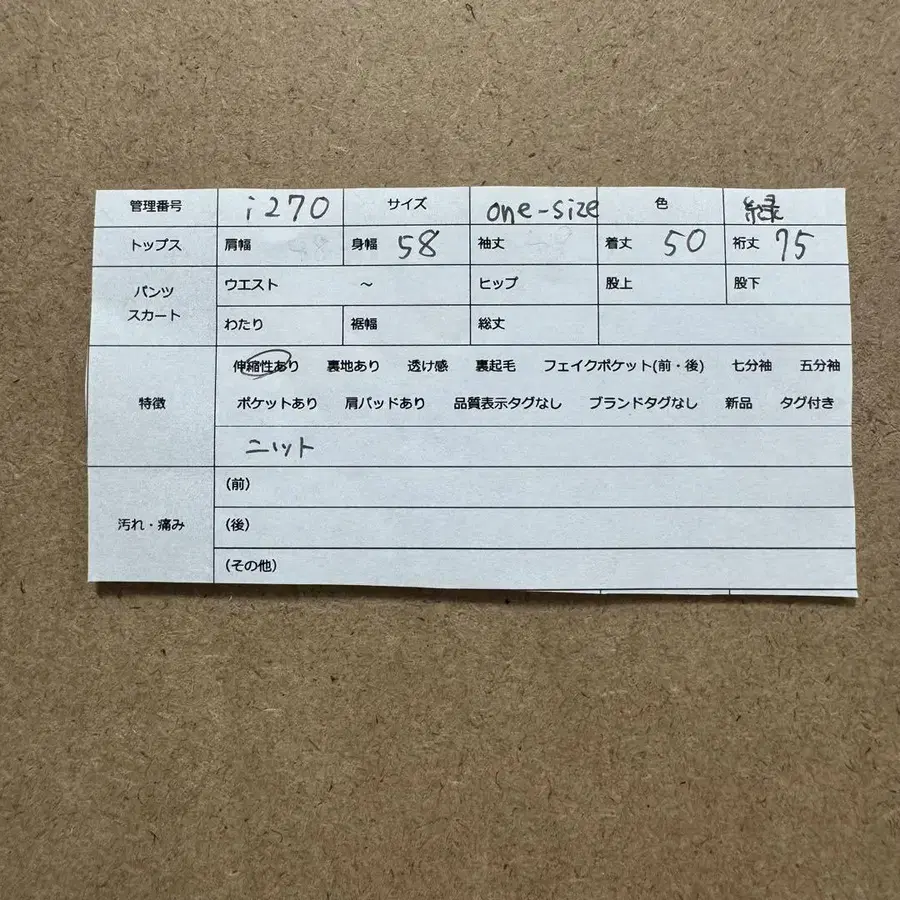11번째 상품 이미지