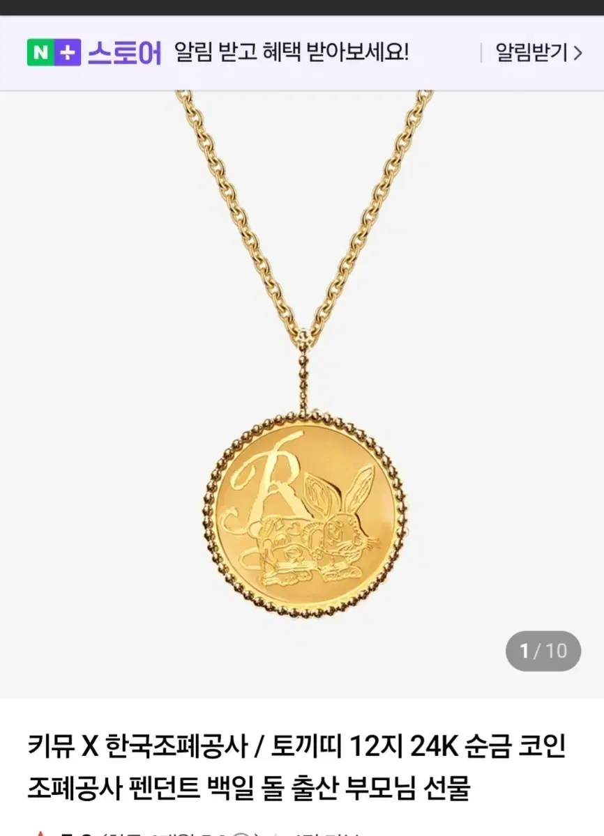 Pure gold bracelet necklace #순금팔찌,#순금목걸이,#18k장식별도,#저중량,#이쁜제품들 on Bunjang  Global Site.