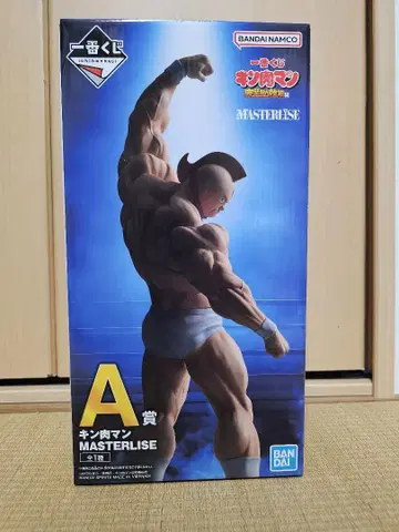 제일복권 근육맨 MASTERLISE A상 피규어