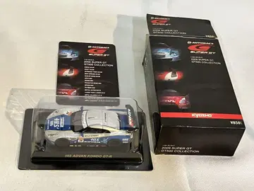 교쇼 1/64 슈퍼 GT 2009 HIS ADVAN KONDO GT-R
