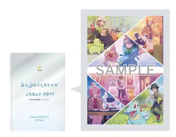 포켓몬 레전즈 제트 에이 아트북