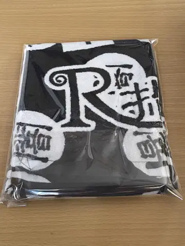 R지정 아이아무멘헤라 타월 블랙