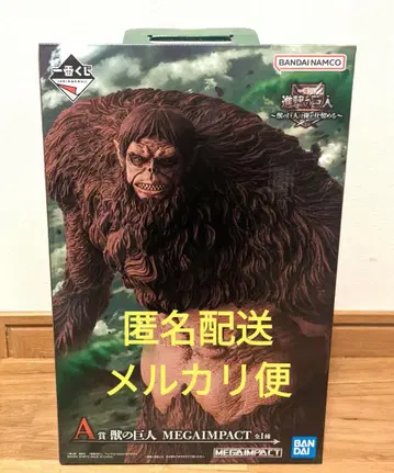 진격의 거인 1번 복권 A상 짐승의 거인 피규어