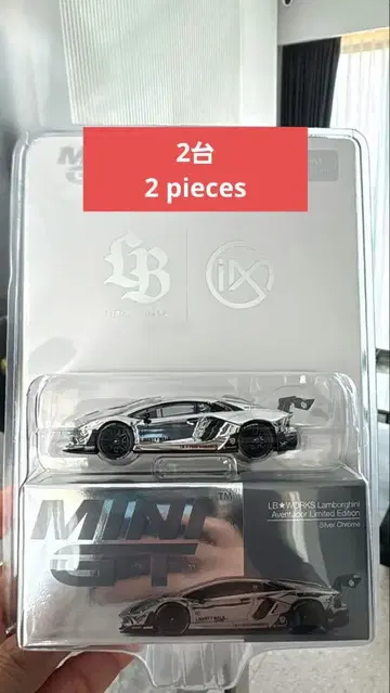 MINI GT 람보르기니 lbwk 크롬 한정판