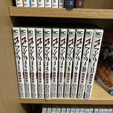 스마일리 전권 11권 세트 대특가!