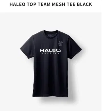 HALEO TOP TEAM 메쉬 T셔츠 블랙