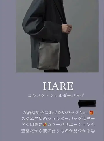 HARE 컴팩트 숄더백 블랙