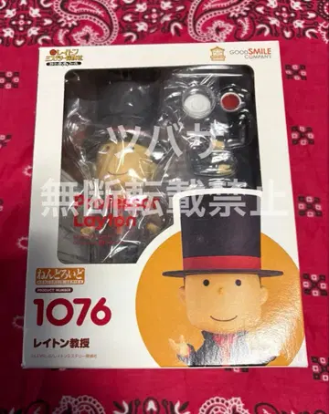 넨도로이드 레이튼 교수 1076
