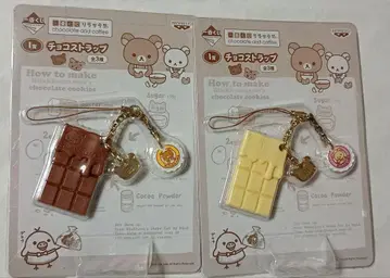 리락쿠마 제일복권 초코 스트랩 코리락쿠마 새상품, 미사용 2개
