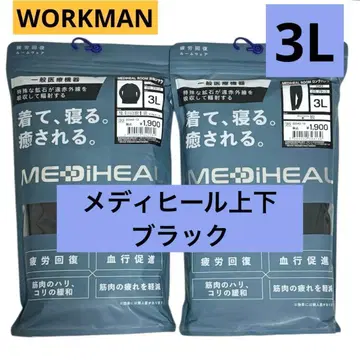 워크맨 메디힐 MEDIHEAL 룸웨어 블랙 3L