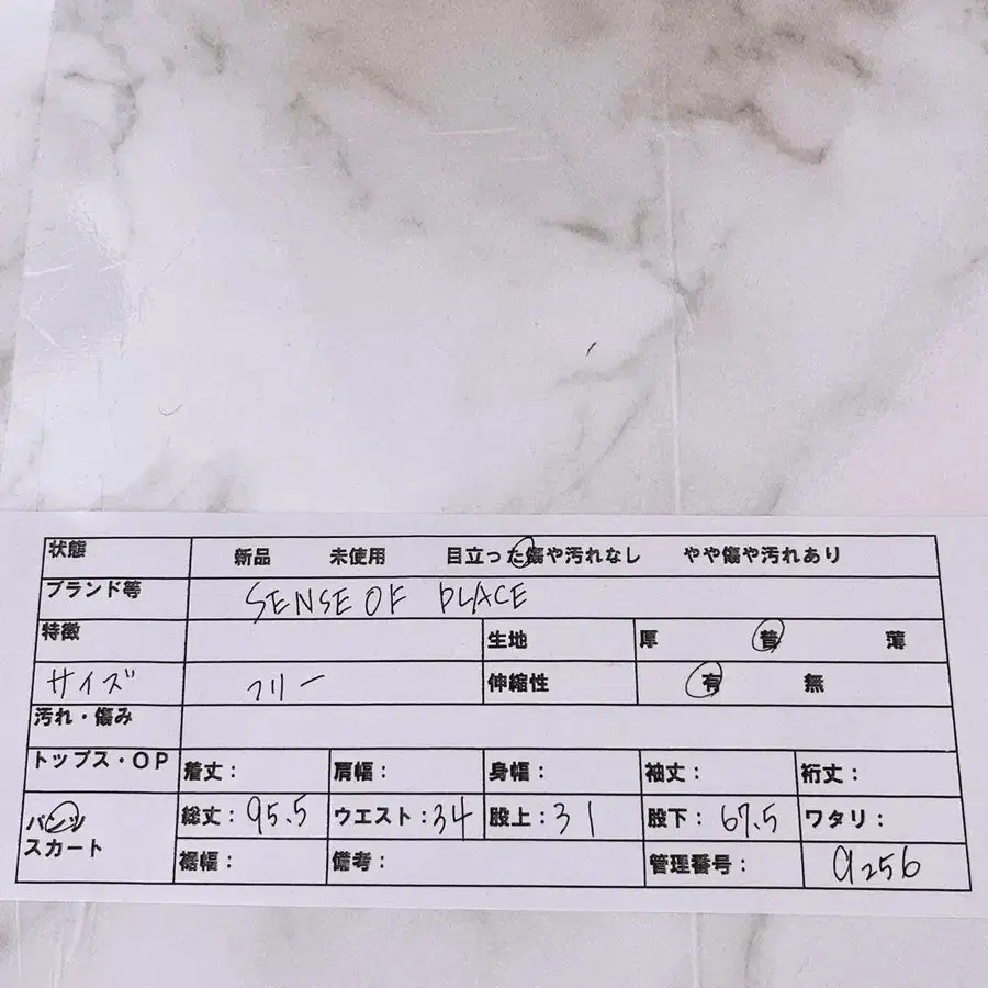 9번째 상품 이미지