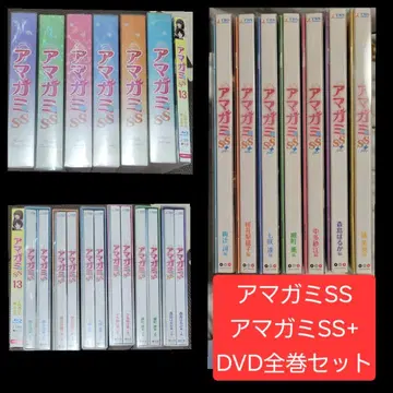 아마가미 SS 아마가미 SS+ DVD 전권 세트