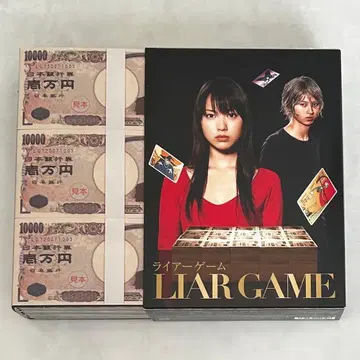 라이어 게임 DVD-BOX (7매 구성)