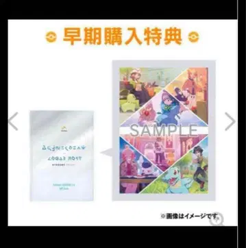 포켓몬 레전즈 za 아트북 예약 특전 포켓몬 센터