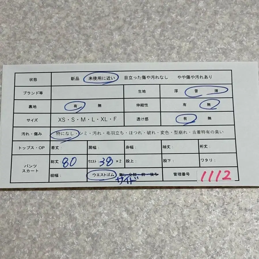 12번째 상품 이미지