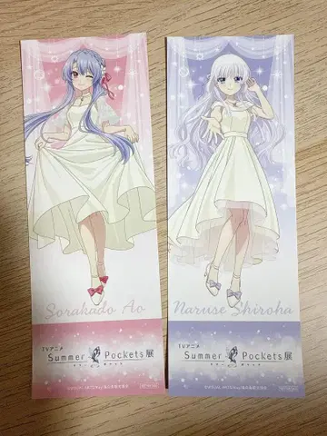 SummerPockets 전 서머포켓전 메모리얼 티켓 특전 2종