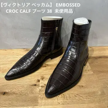 [ 빅토리아 베컴 ] EMBOSSED CROC CALF 부츠 38