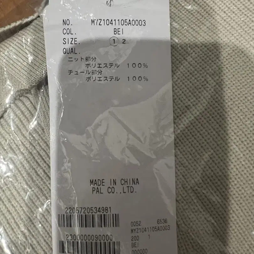11번째 상품 이미지