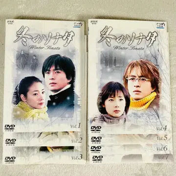 겨울연가 winter sonata 전 7권 DVD 렌탈