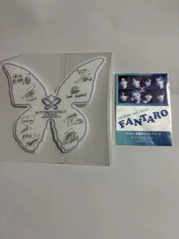 FANTASTICS 메시지 카드 낙하물 입장 혜택