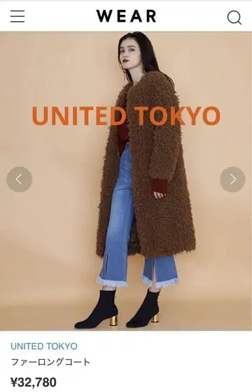 UNITED TOKYO 퍼 롱 코트