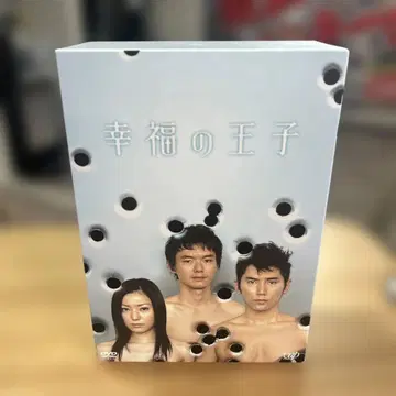 행복의 왕자 4권 세트 DVD BOX