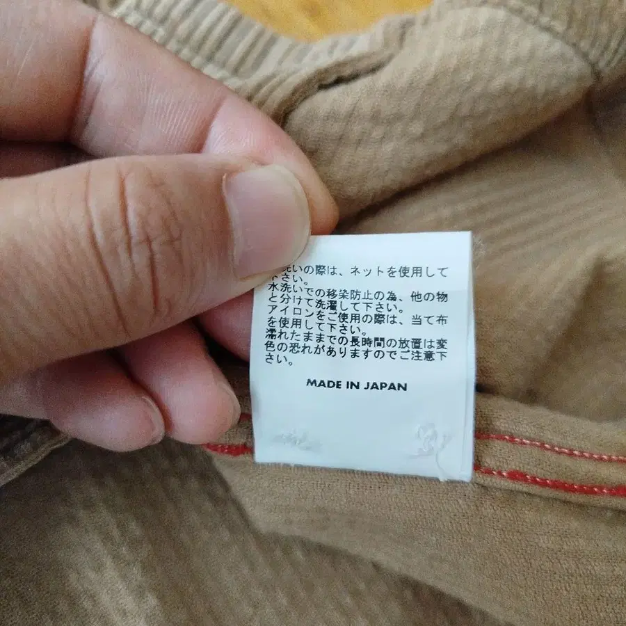 8번째 상품 이미지