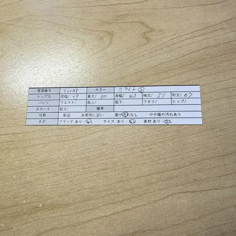 8번째 상품 이미지