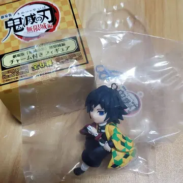 귀멸의 칼날 무한열차편 참 포함 피규어 기유