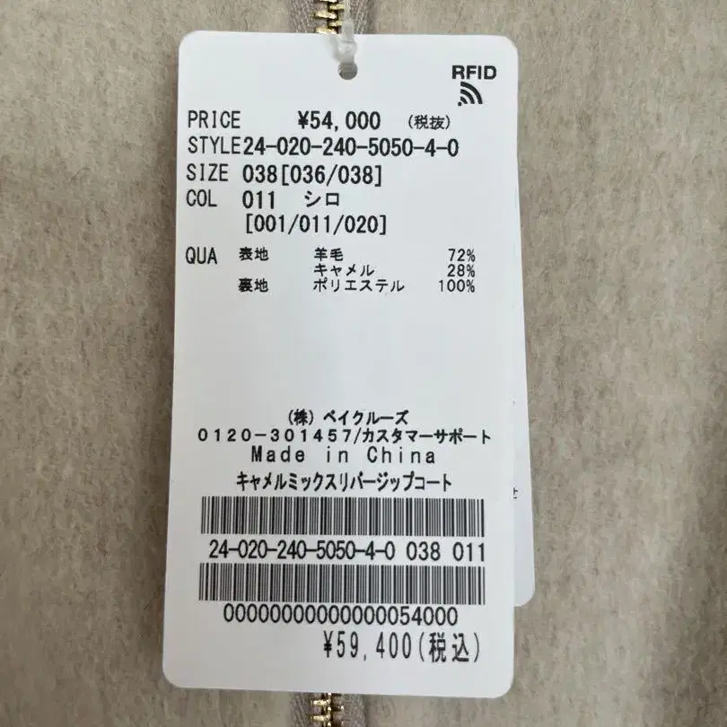 12번째 상품 이미지