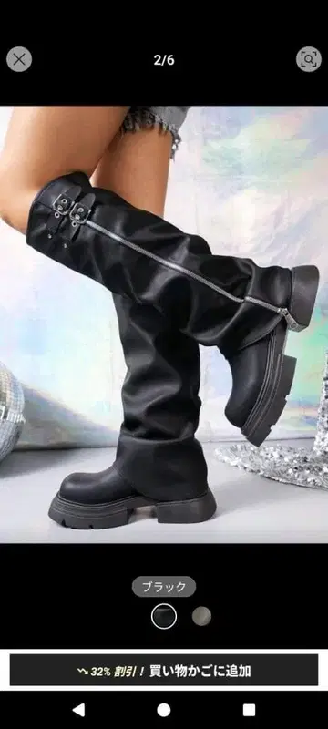 블랙 지퍼 롱 부츠