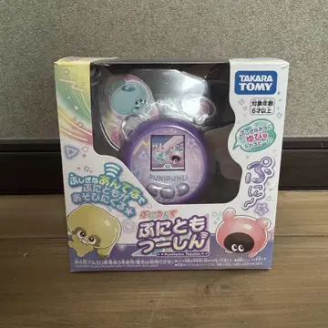 푸니토모 통신 보라색