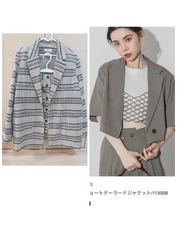 jeanasis PAGE BOY 셋업 4점 세트