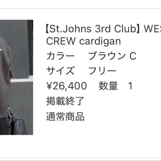 3번째 상품 이미지